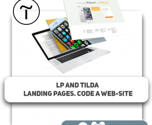 LP and Tilda landing pages. Code a web-site - Школа программирования для детей, компьютерные курсы для школьников, начинающих и подростков - KIBERone г. Baku